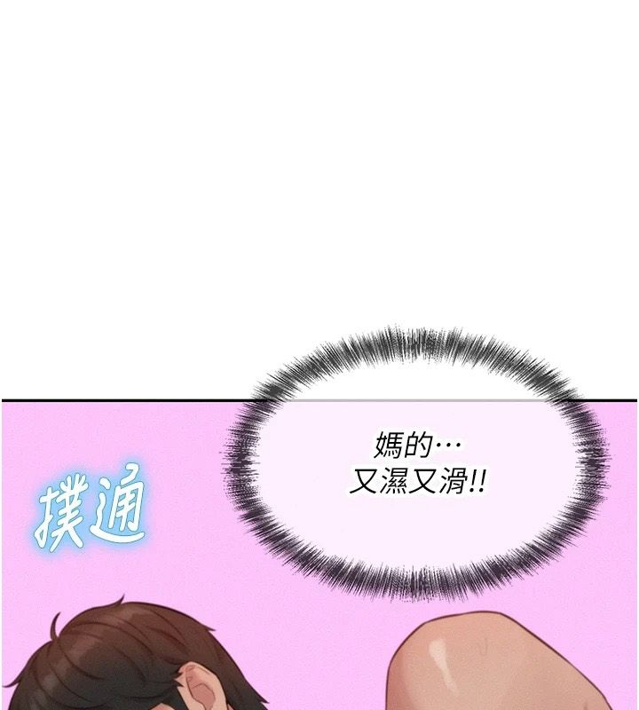 《一发致富》第8話-可愛的小妖精&hearts;