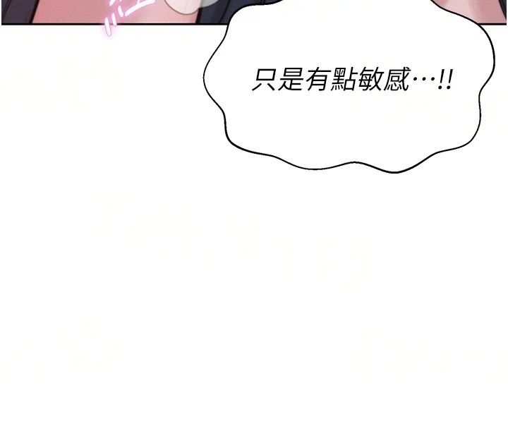 《一发致富》第8話-可愛的小妖精&hearts;