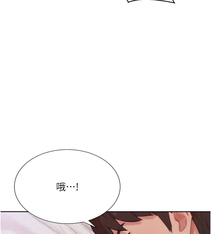 一发致富第8話-可愛的小妖精♥