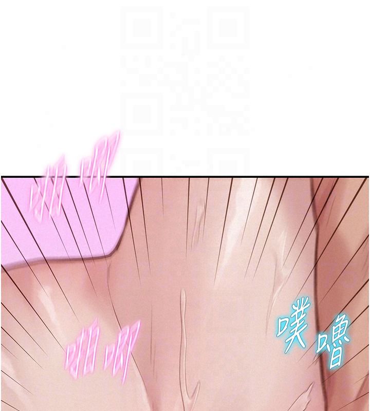 《一发致富》第8話-可愛的小妖精&hearts;