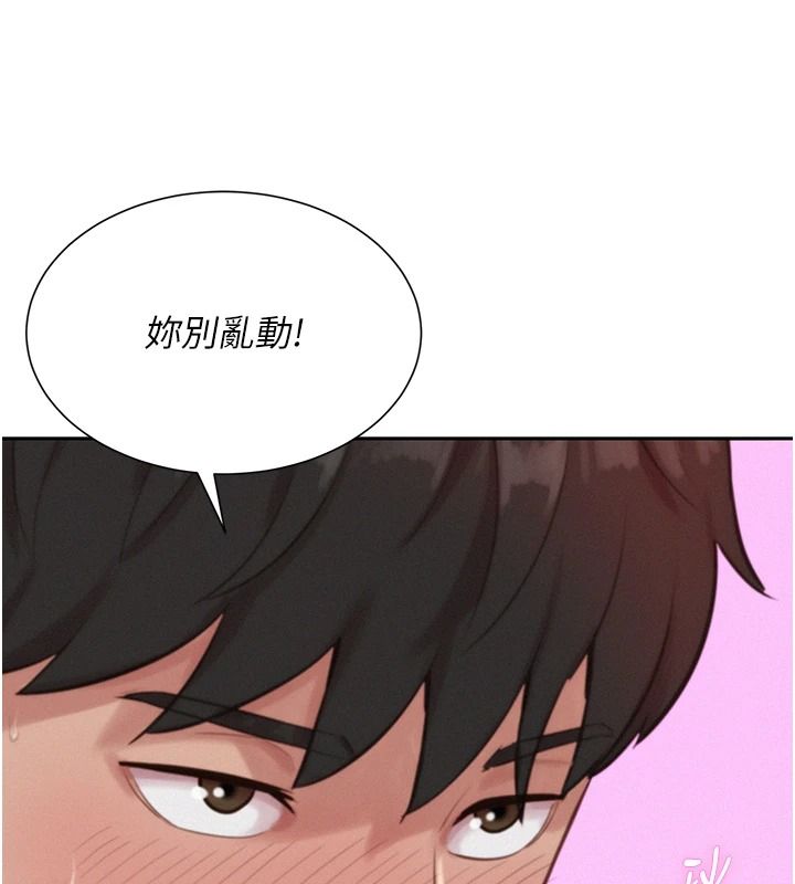 一发致富第8話-可愛的小妖精&hearts;