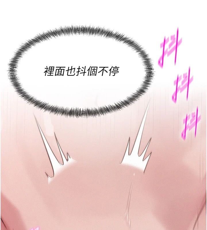 一发致富第8話-可愛的小妖精&hearts;