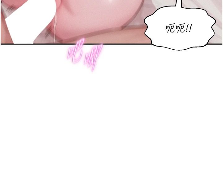 一發致富第8話-可愛的小妖精♥