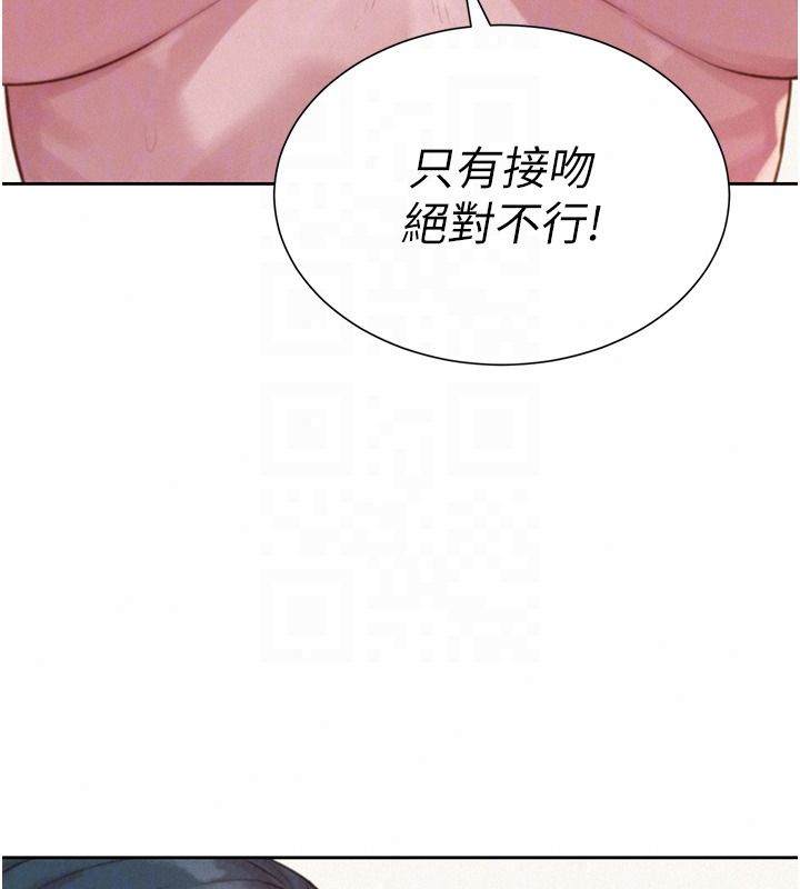 《一发致富》第8話-可愛的小妖精&hearts;