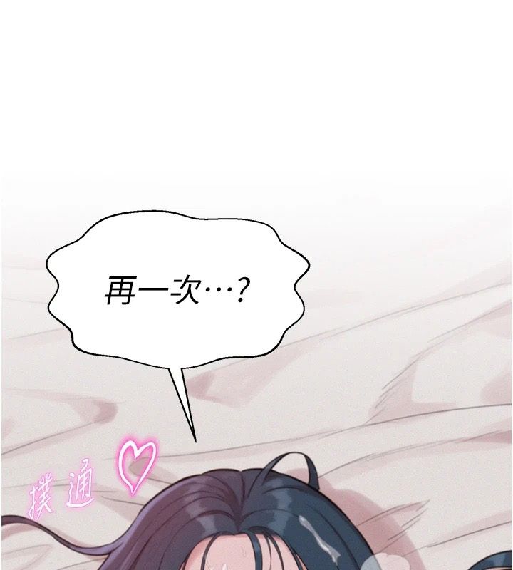 一发致富第8話-可愛的小妖精&hearts;