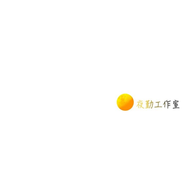一发致富第8話-可愛的小妖精&hearts;