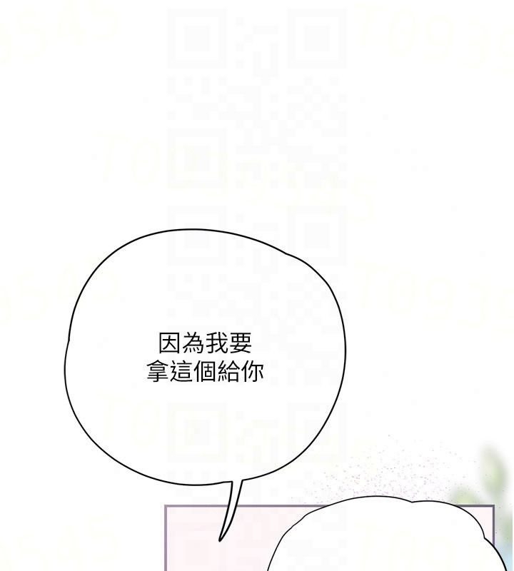 《理想型演算法》第13話-疑為清潔口交證據