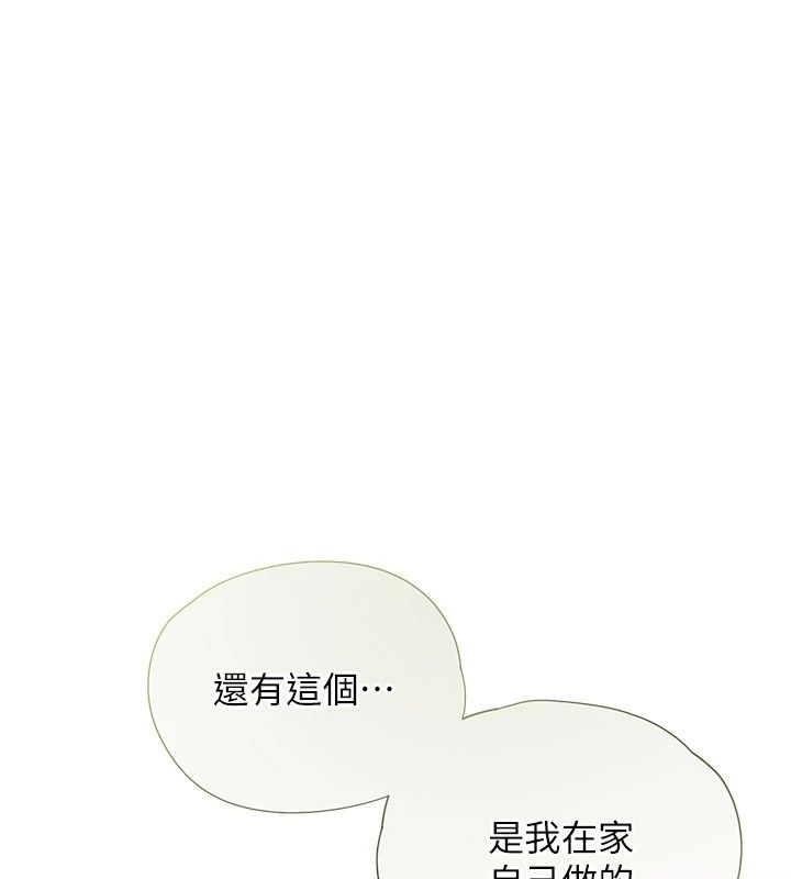 理想型演算法第13話-疑為清潔口交證據