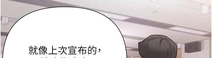 《理想型演算法》第13話-疑為清潔口交證據