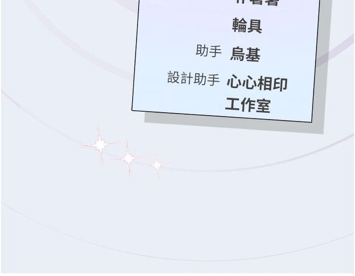 《理想型演算法》第13話-疑為清潔口交證據
