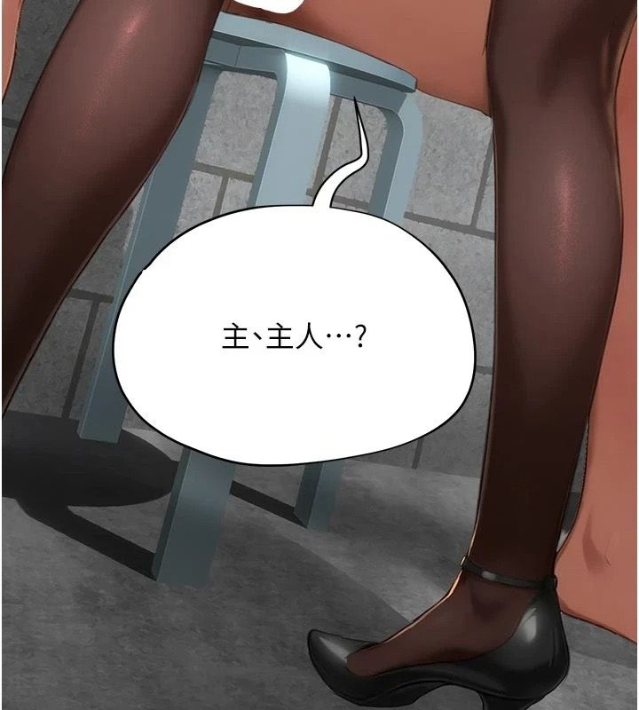 《成人漫画取材课》第18話-給冠佑的全新考驗