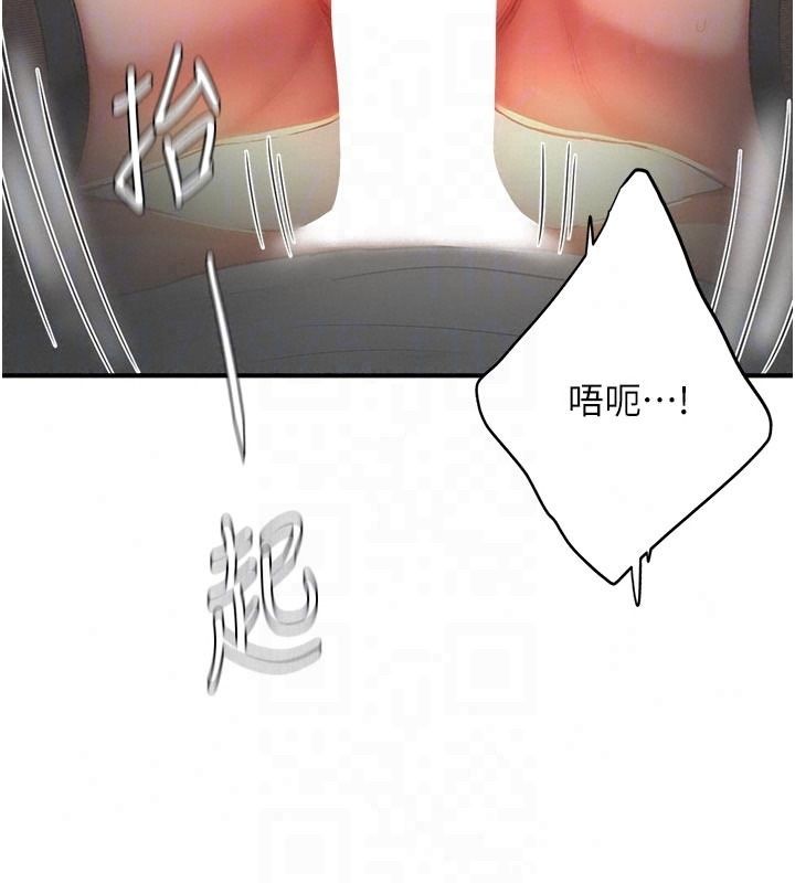 《成人漫画取材课》第18話-給冠佑的全新考驗