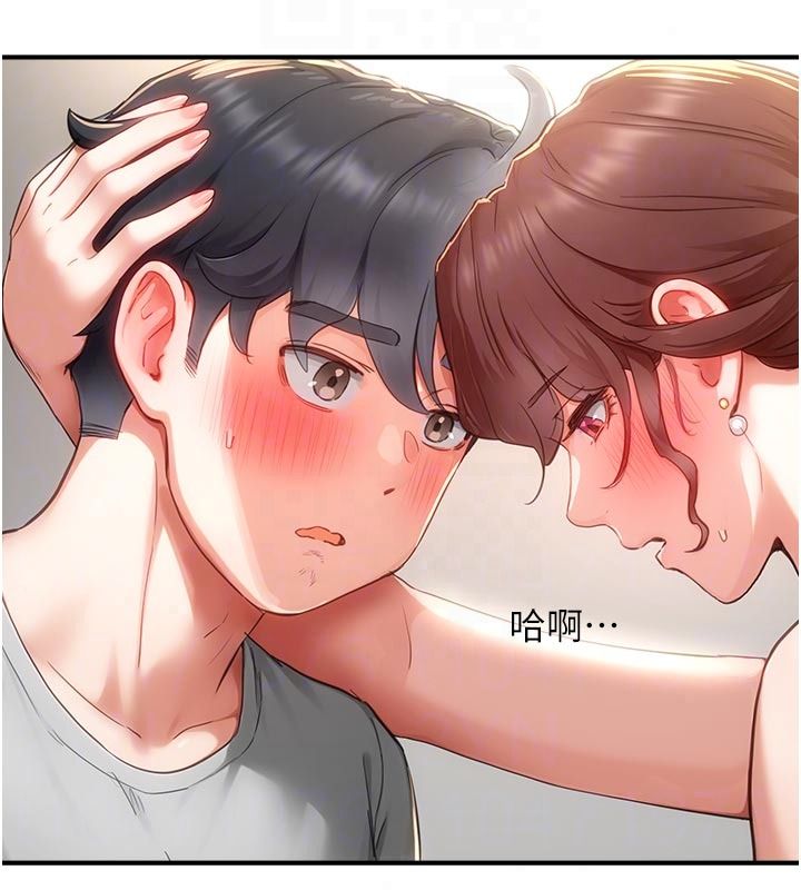 《成人漫画取材课》第18話-給冠佑的全新考驗