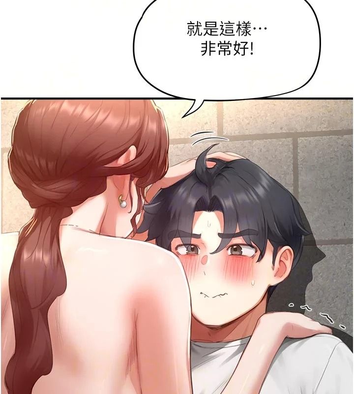 成人漫画取材课第18話-給冠佑的全新考驗