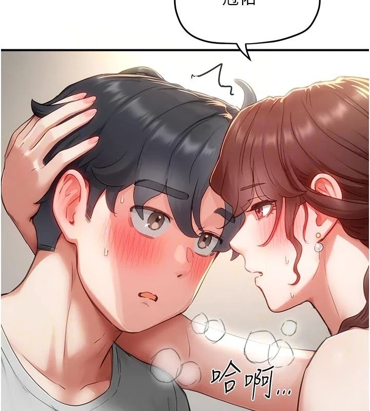 《成人漫画取材课》第18話-給冠佑的全新考驗