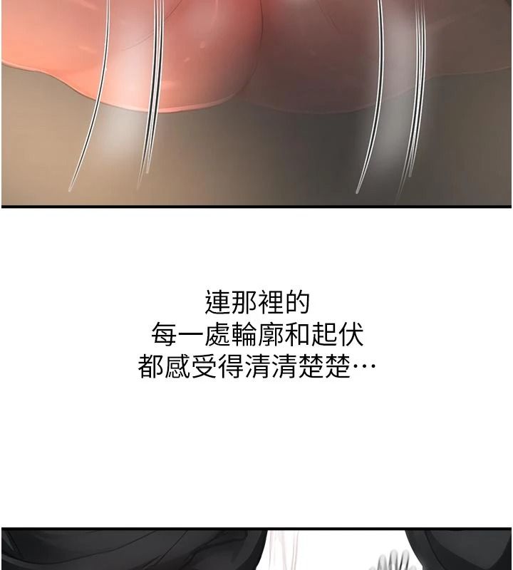 《成人漫画取材课》第18話-給冠佑的全新考驗