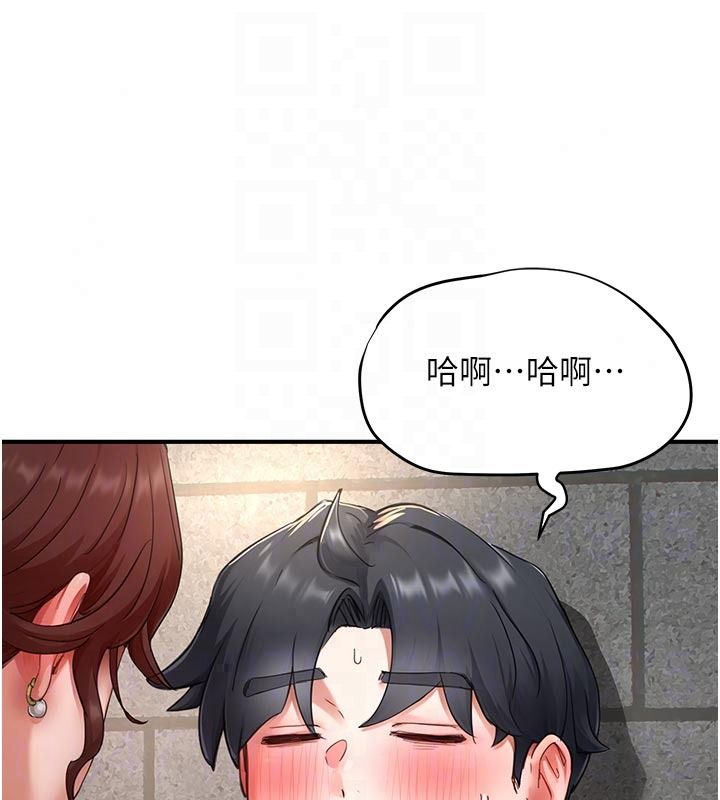 《成人漫画取材课》第18話-給冠佑的全新考驗