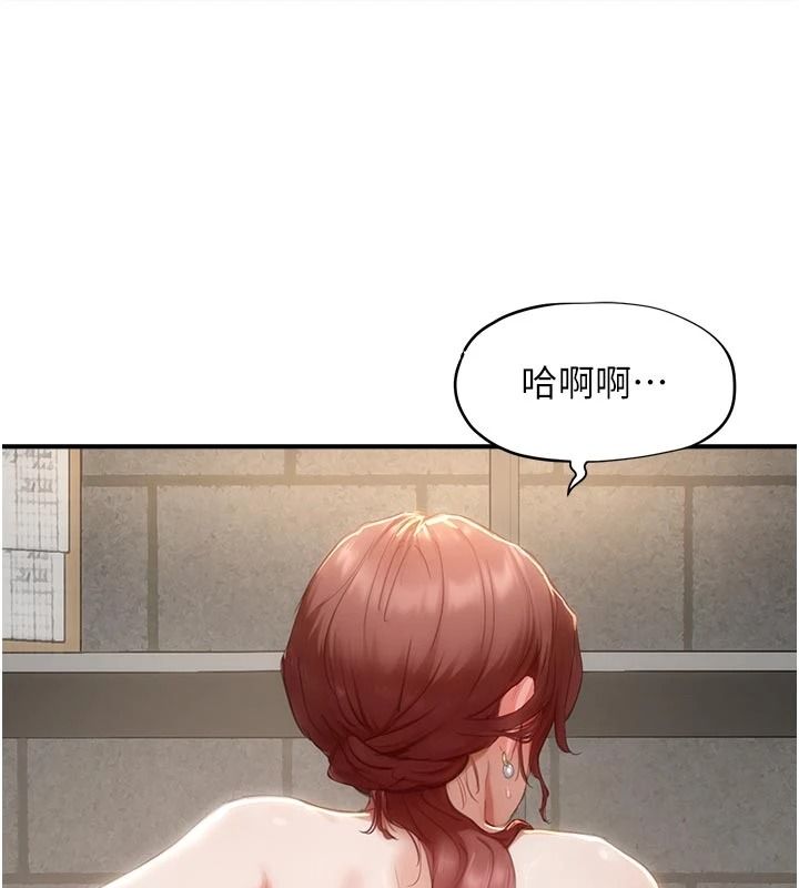 《成人漫画取材课》第18話-給冠佑的全新考驗
