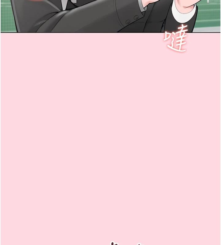 《慾望入门课》第1话-好想知道做爱的感觉