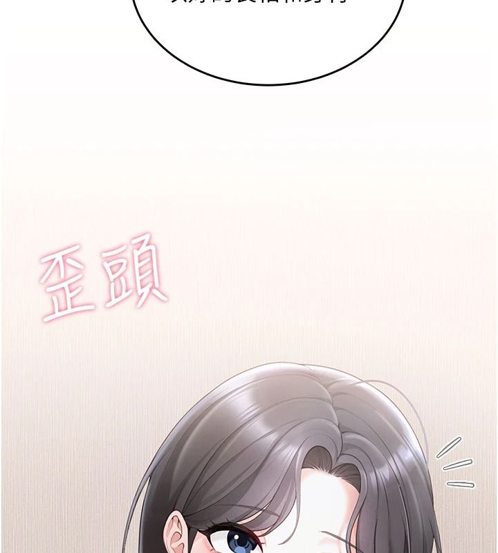 慾望入门课第1话-好想知道做爱的感觉