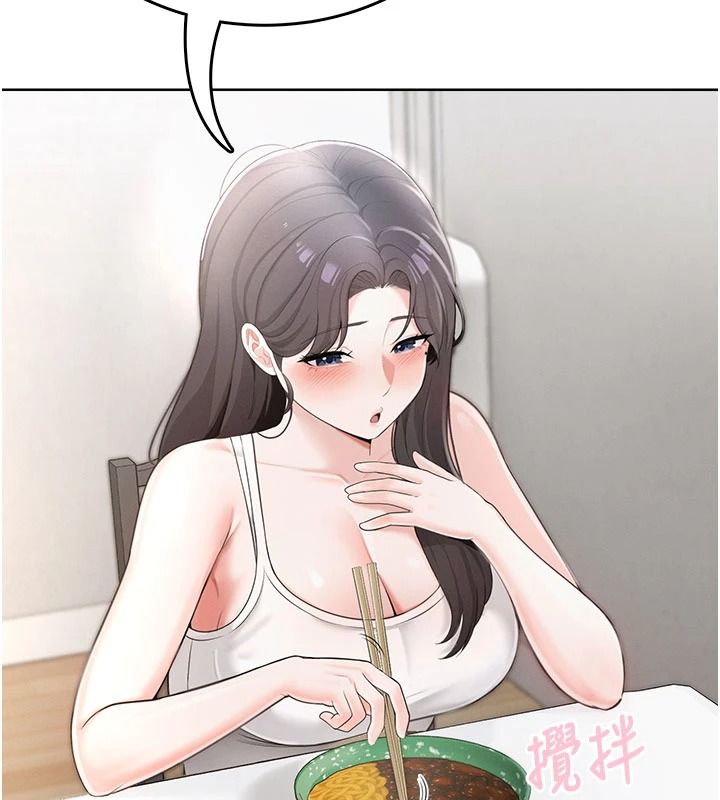 《慾望入门课》第1话-好想知道做爱的感觉