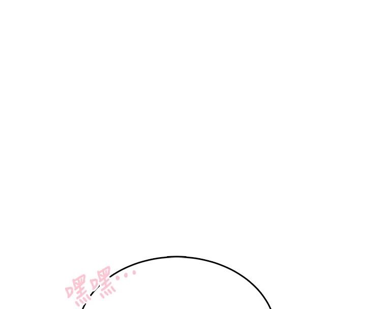 慾望入門課第1話-好想知道做愛的感覺