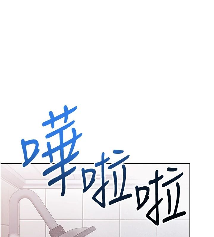 《慾望入门课》第1话-好想知道做爱的感觉