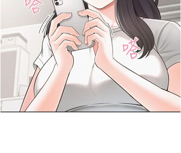 《慾望入门课》第1话-好想知道做爱的感觉