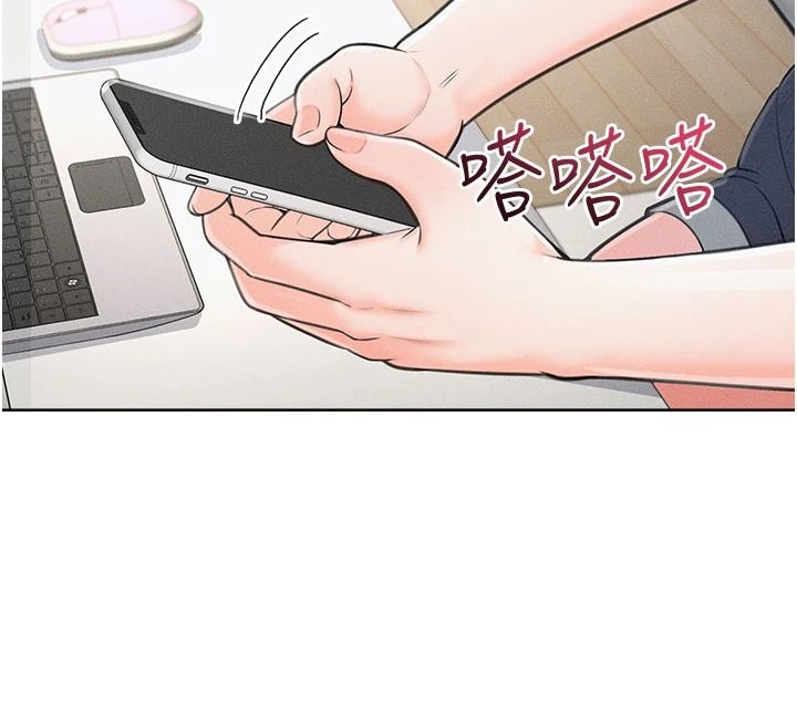 《慾望入门课》第1话-好想知道做爱的感觉