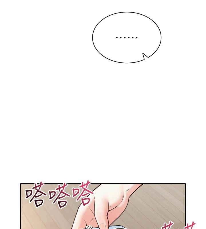 《慾望入门课》第1话-好想知道做爱的感觉