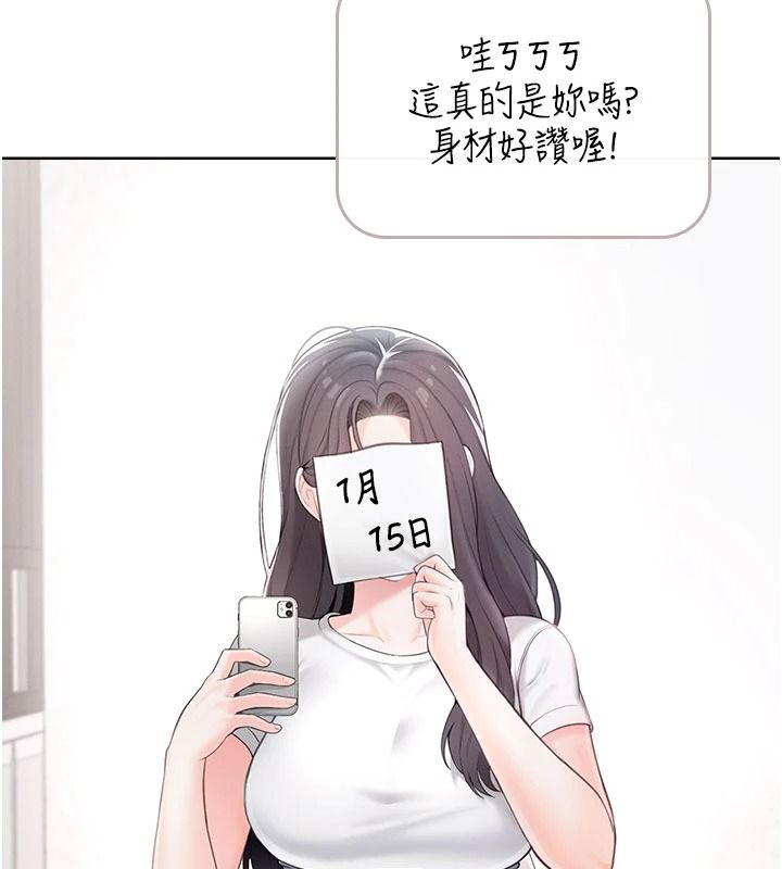 慾望入门课第1话-好想知道做爱的感觉