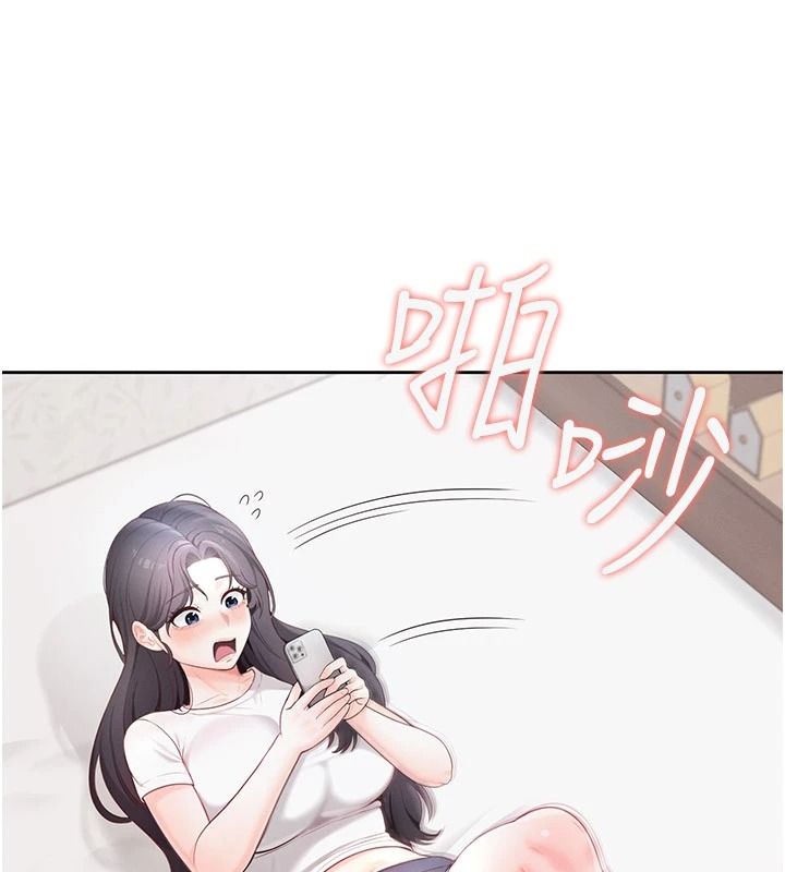 慾望入門課第1話-好想知道做愛的感覺
