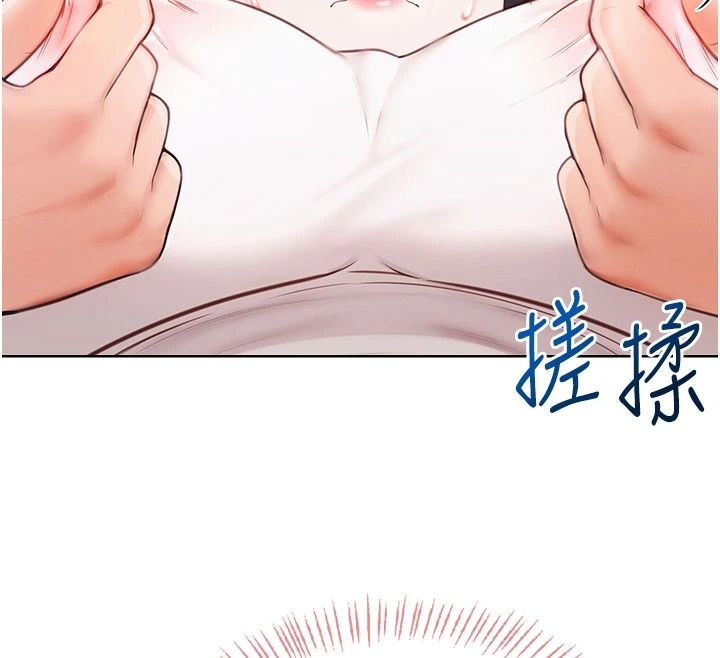 《慾望入门课》第1话-好想知道做爱的感觉