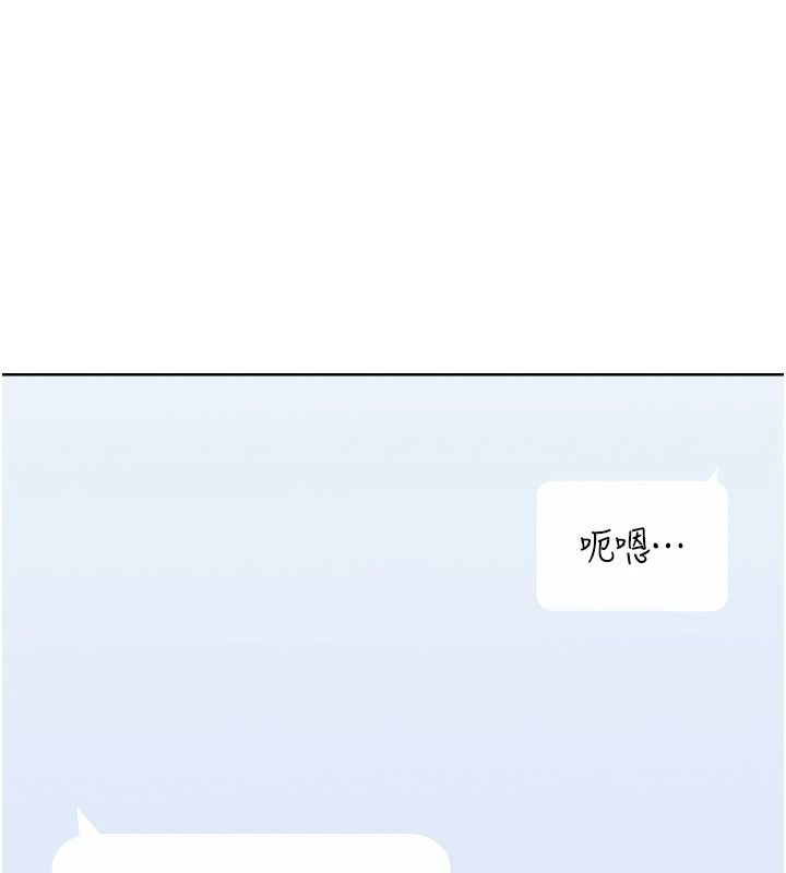 《慾望入门课》第1话-好想知道做爱的感觉