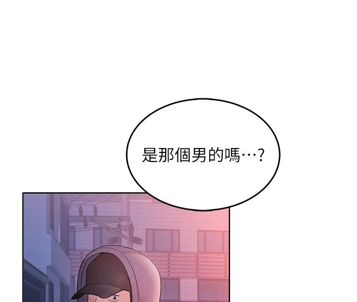 《慾望入门课》第1话-好想知道做爱的感觉