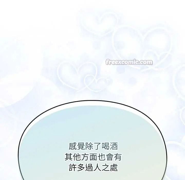 难忘的夏令营第1话