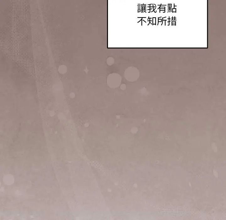 难忘的夏令营第1话