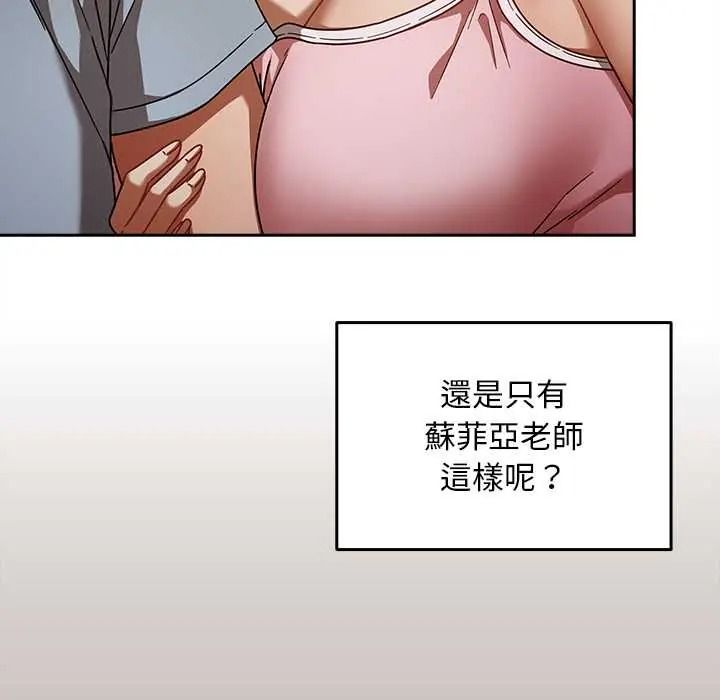 难忘的夏令营第1话