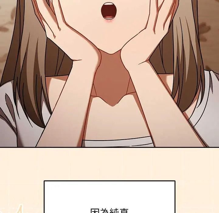 《难忘的夏令营》第1话