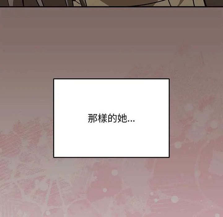 《难忘的夏令营》第1话