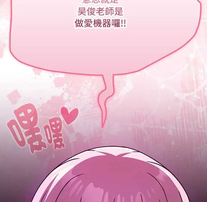 《难忘的夏令营》第1话