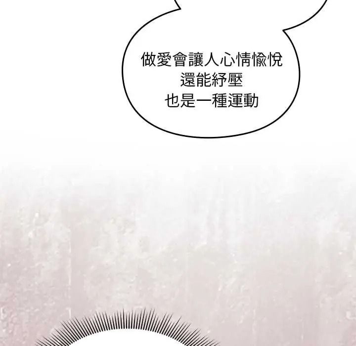 難忘的夏令營第1話