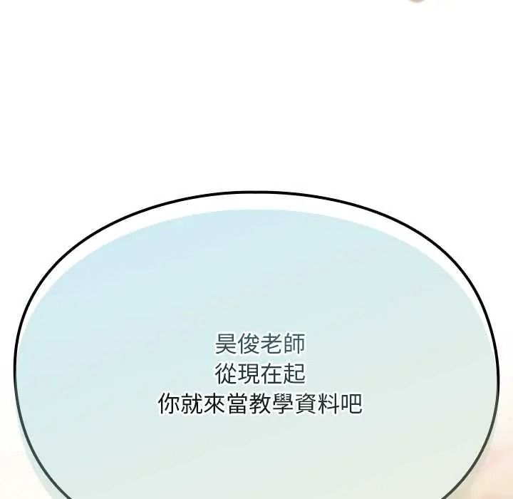 《难忘的夏令营》第1话