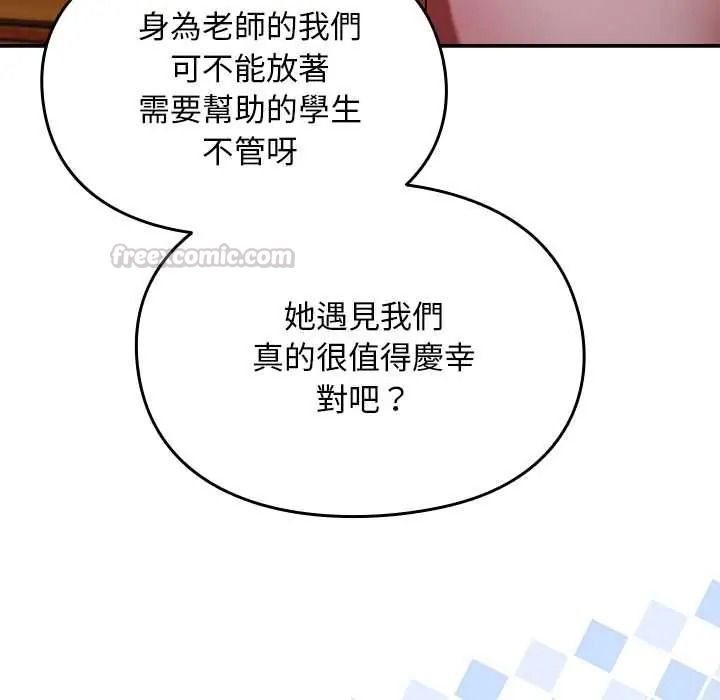 《难忘的夏令营》第1话