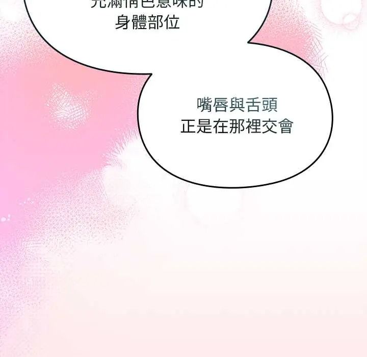 《难忘的夏令营》第1话