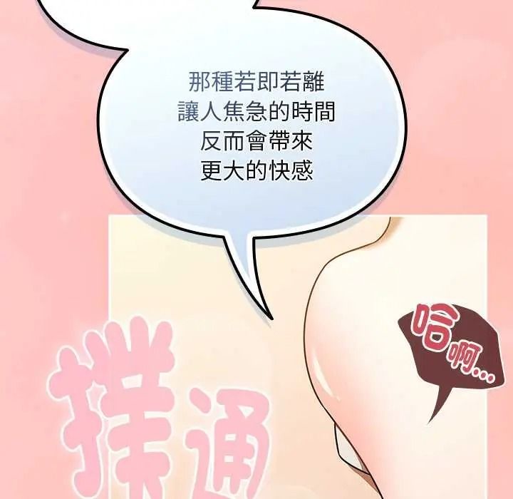 《难忘的夏令营》第1话