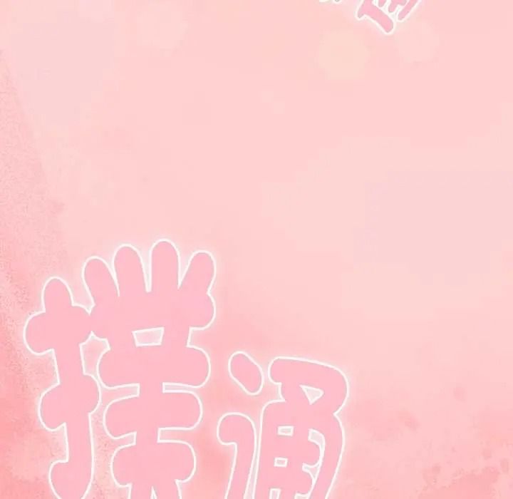 《难忘的夏令营》第1话