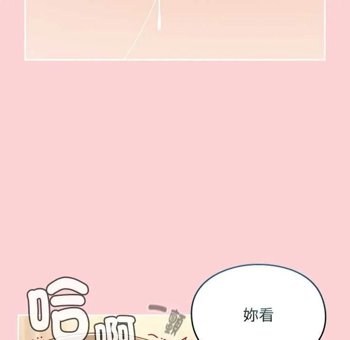 《难忘的夏令营》第1话
