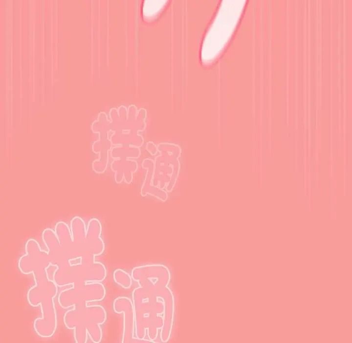 難忘的夏令營第1話