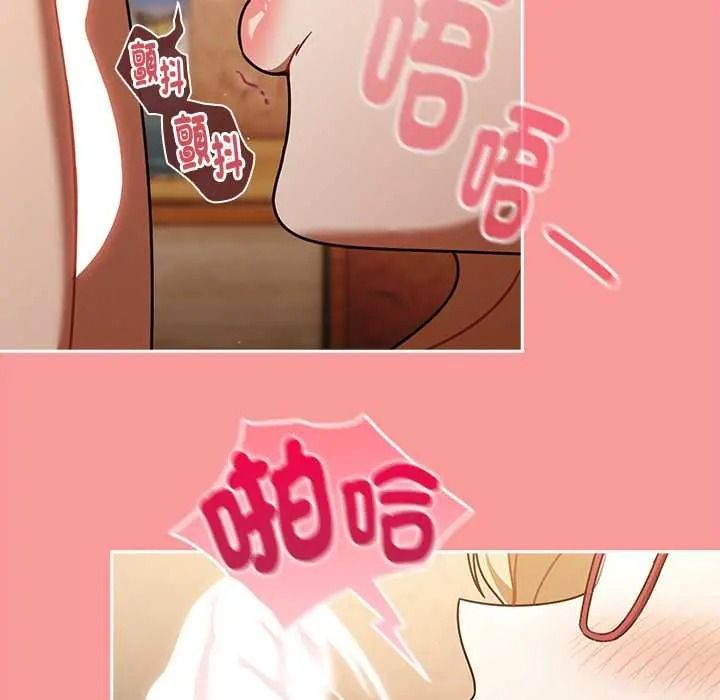 《难忘的夏令营》第1话